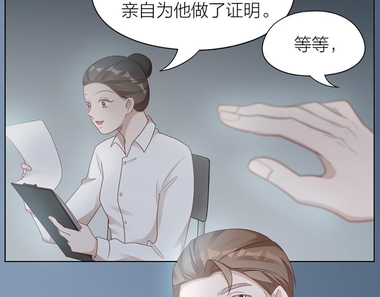 第64话 通过审核(1/2)-第67话