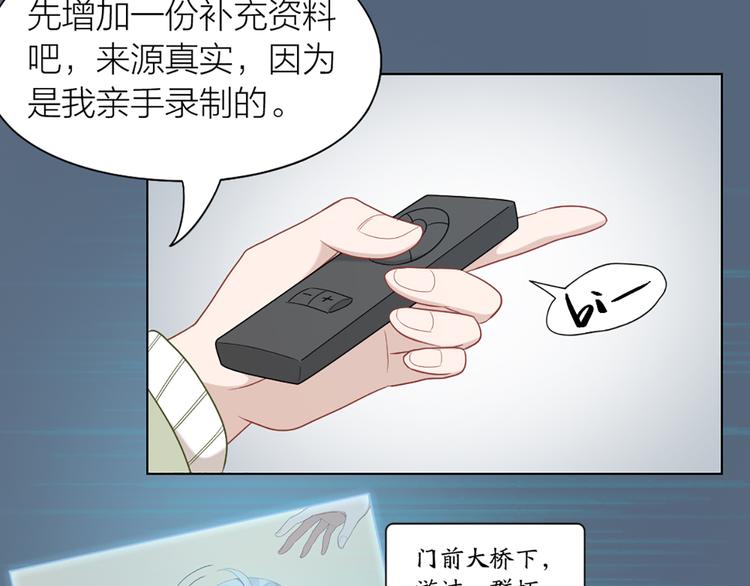 第64话 通过审核(1/2)-第67话