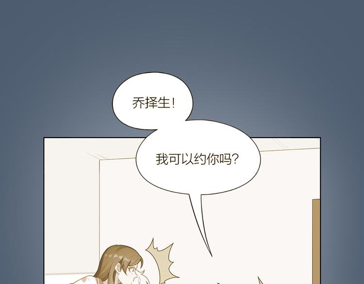 第66话 双人约会？(1/2)-第69话