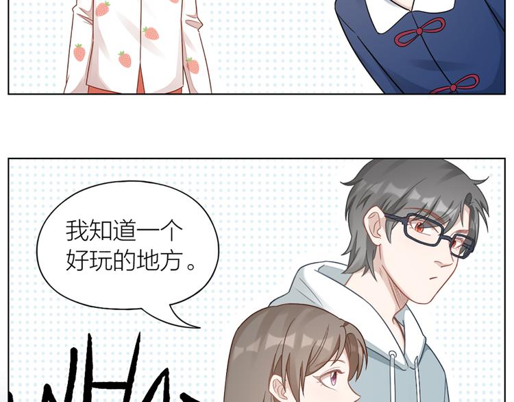 第66话 双人约会？(1/2)-第69话
