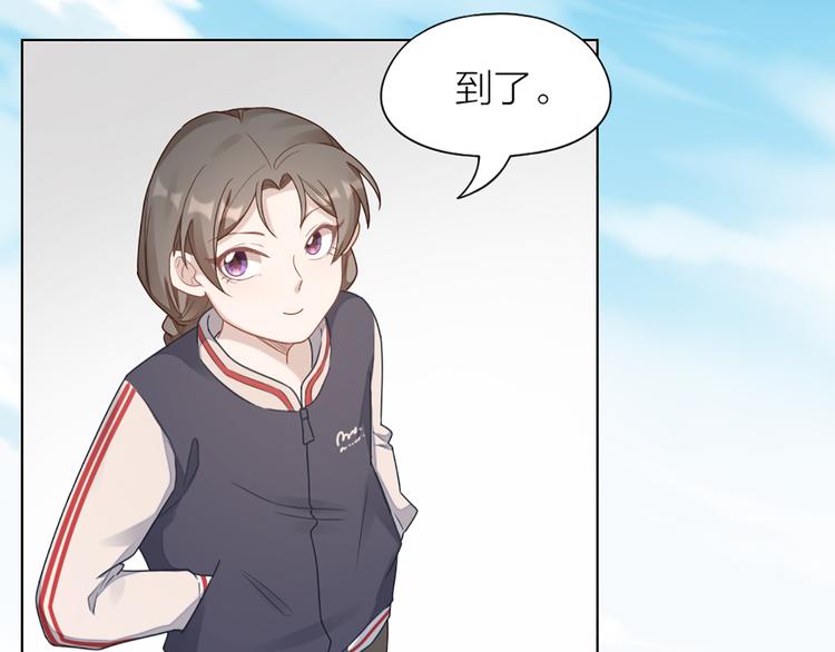 第66话 双人约会？(1/2)-第69话