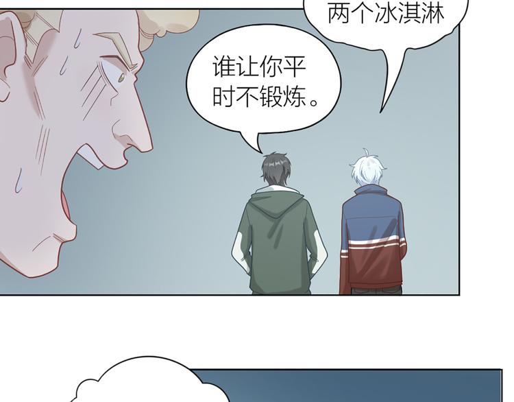 第66话 双人约会？(1/2)-第69话