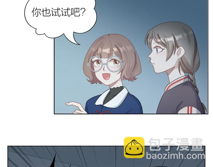 第66话 双人约会？(1/2)-第69话
