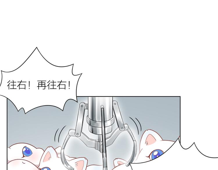 第66话 双人约会？(1/2)-第69话