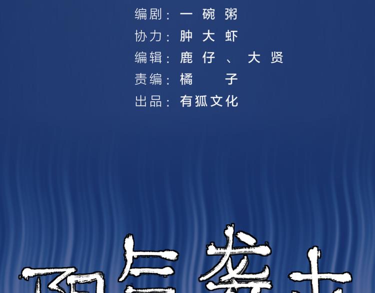 第66话 双人约会？(1/2)-第69话