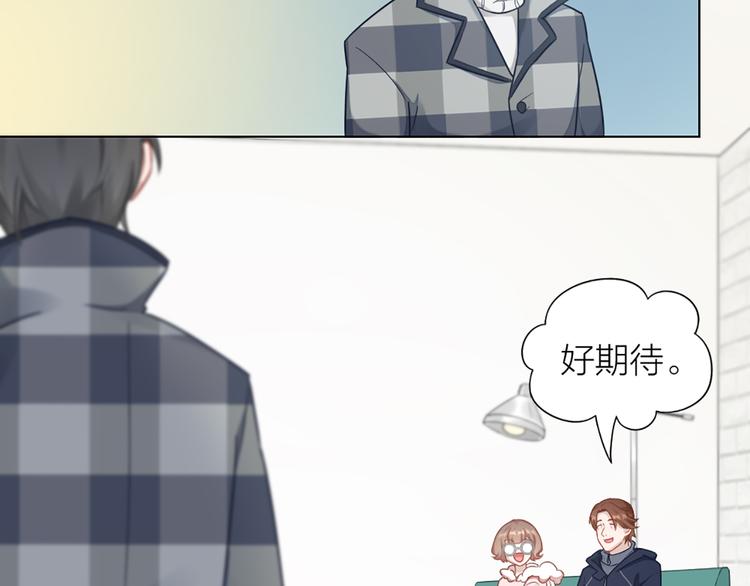 第68话 爸，这是我男朋友(1/2)-第71话