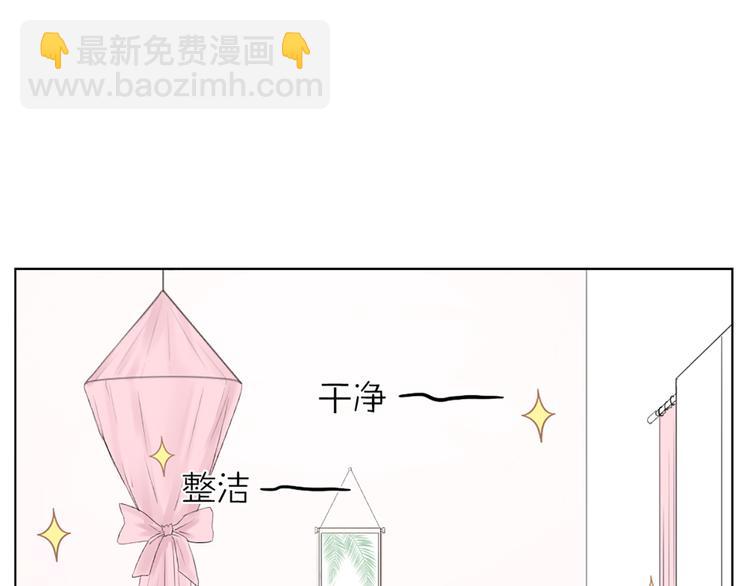 第68话 爸，这是我男朋友(1/2)-第71话