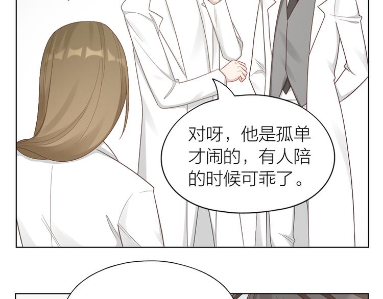 第70话 和护理机器人的故事(1/2)-第73话