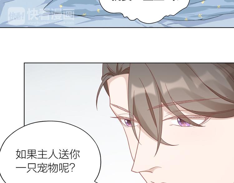 第70话 和护理机器人的故事(1/2)-第73话