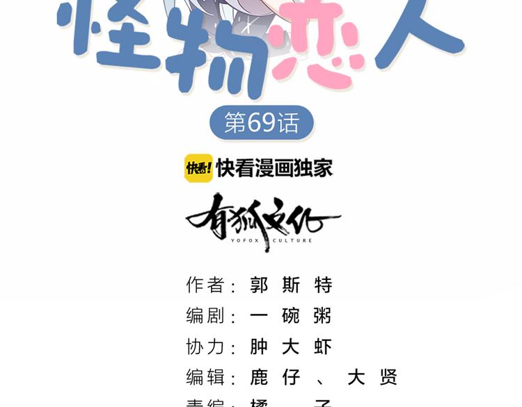 第70话 和护理机器人的故事(1/2)-第73话