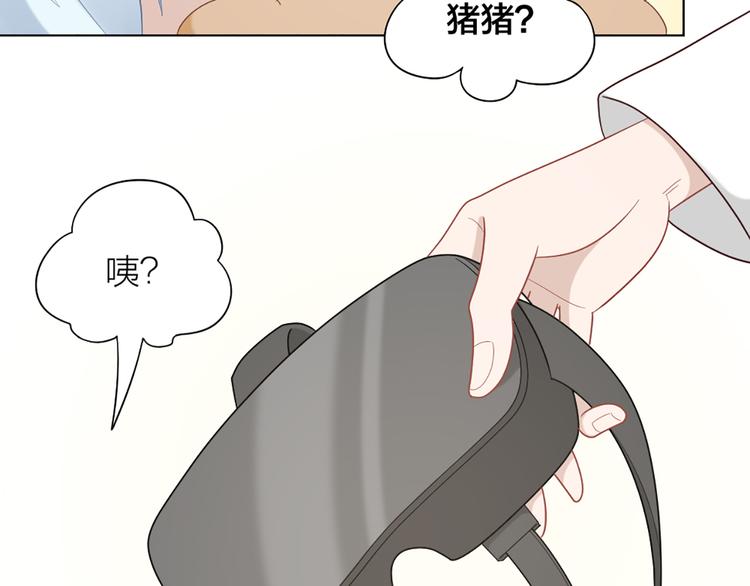 第70话 和护理机器人的故事(1/2)-第73话