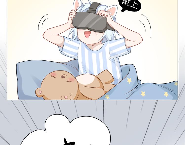 第70话 和护理机器人的故事(1/2)-第73话