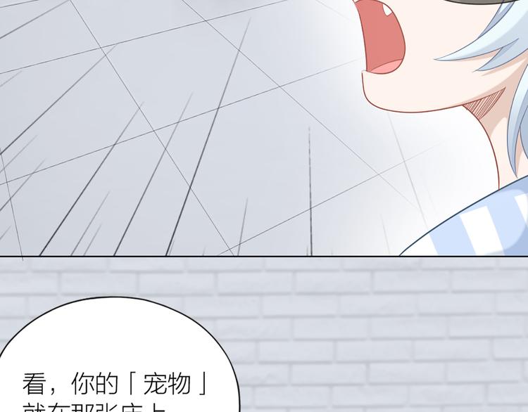 第70话 和护理机器人的故事(1/2)-第73话
