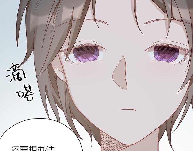 第70话 和护理机器人的故事(1/2)-第73话