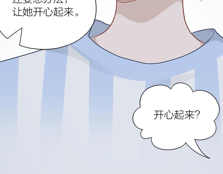 第70话 和护理机器人的故事(1/2)-第73话