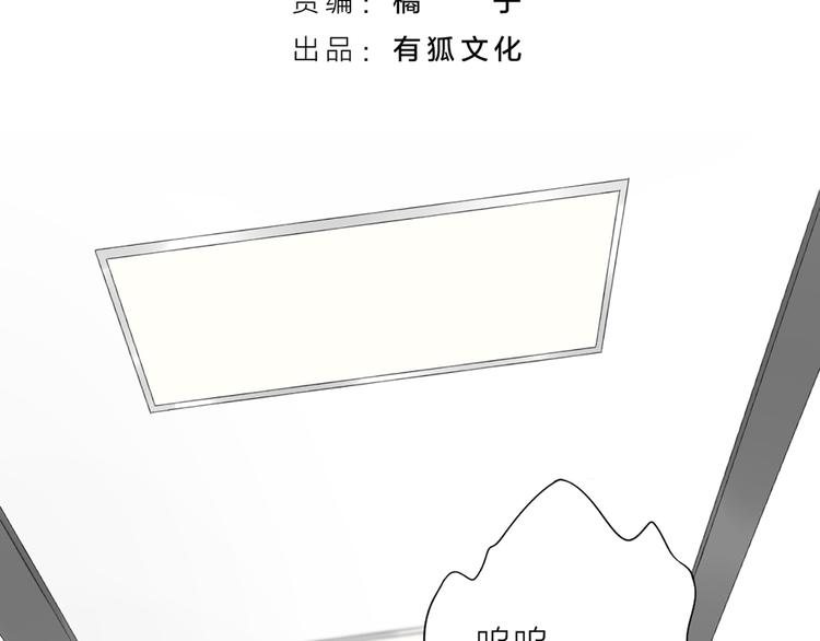第70话 和护理机器人的故事(1/2)-第73话