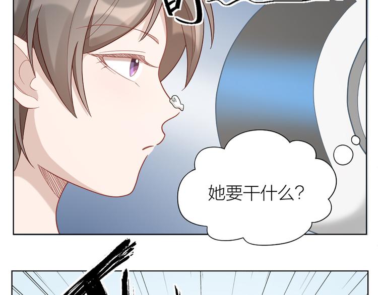 第70话 和护理机器人的故事(1/2)-第73话