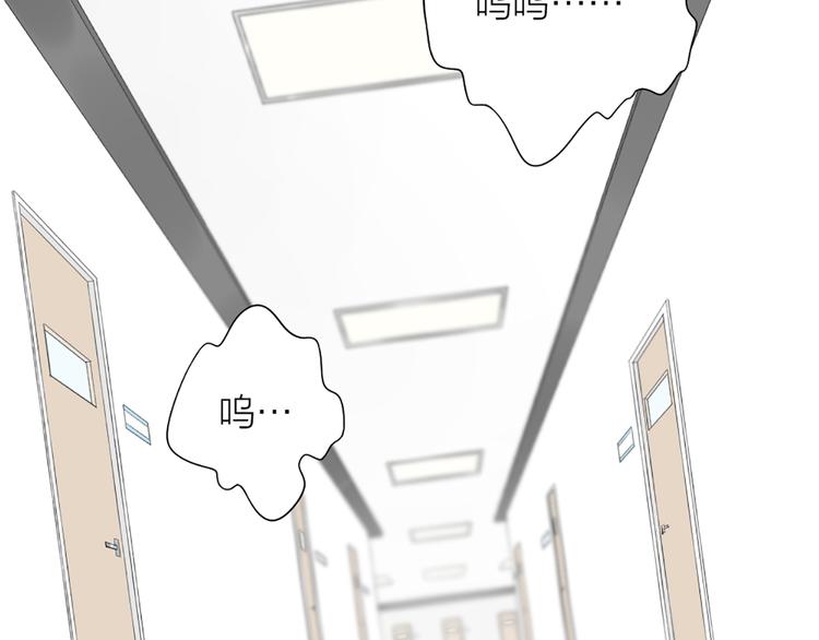 第70话 和护理机器人的故事(1/2)-第73话
