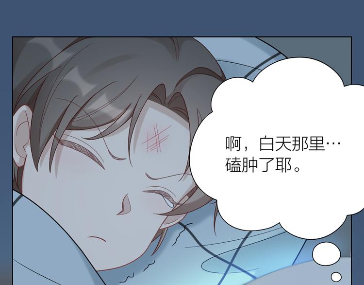 第70话 和护理机器人的故事(1/2)-第73话