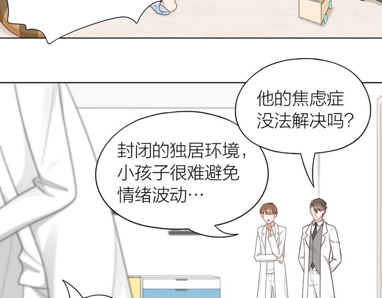 第70话 和护理机器人的故事(1/2)-第73话