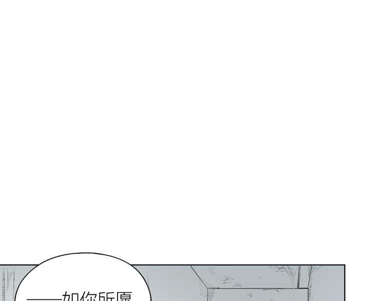 第72话 这就被家长承认了？！(1/2)-第75话