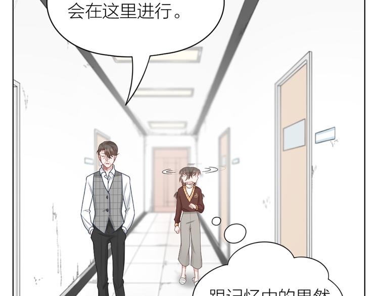 第72话 这就被家长承认了？！(1/2)-第75话