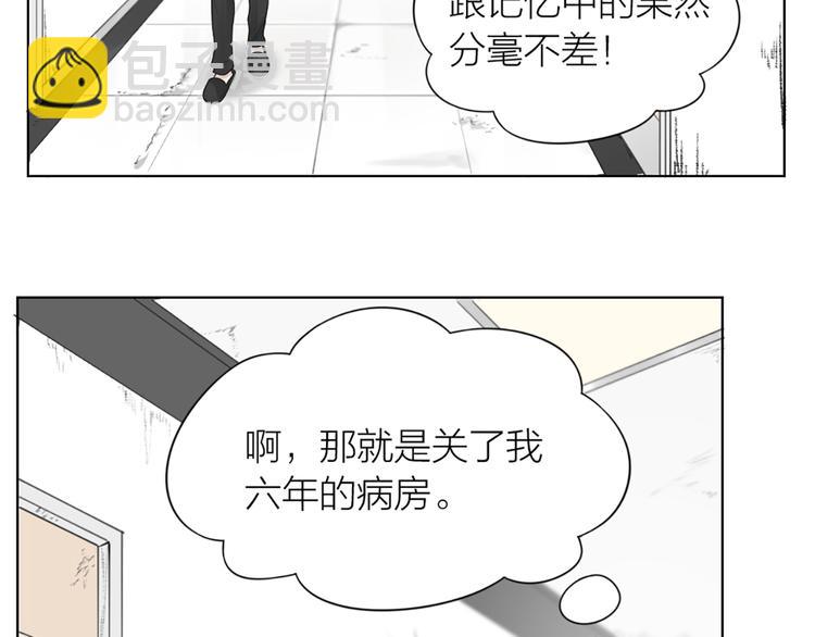 第72话 这就被家长承认了？！(1/2)-第75话