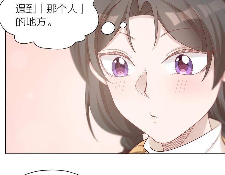 第72话 这就被家长承认了？！(1/2)-第75话