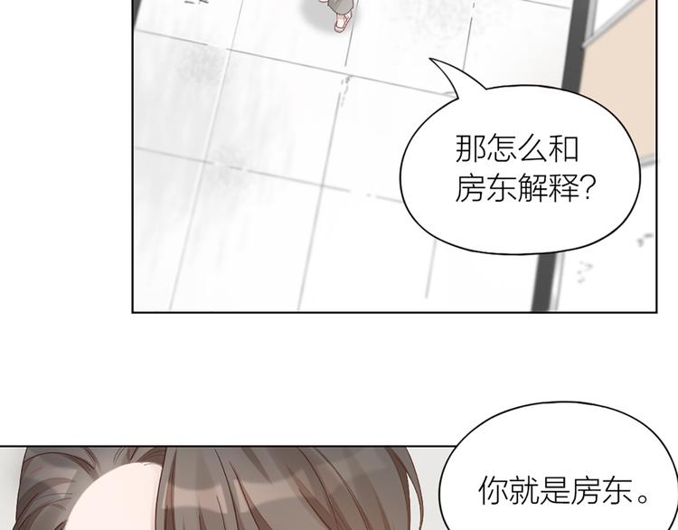 第72话 这就被家长承认了？！(1/2)-第75话