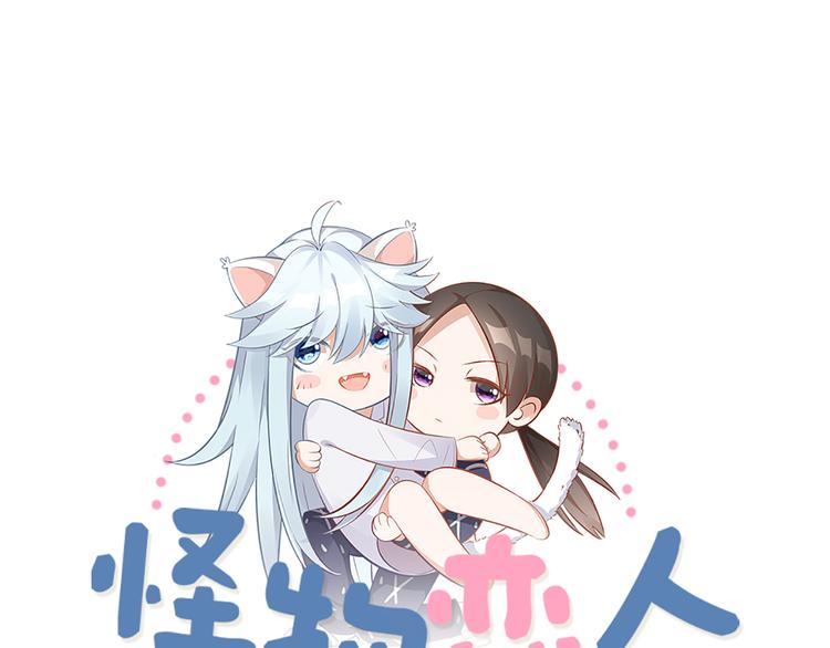第74话 她们的过去(1/2)-第77话