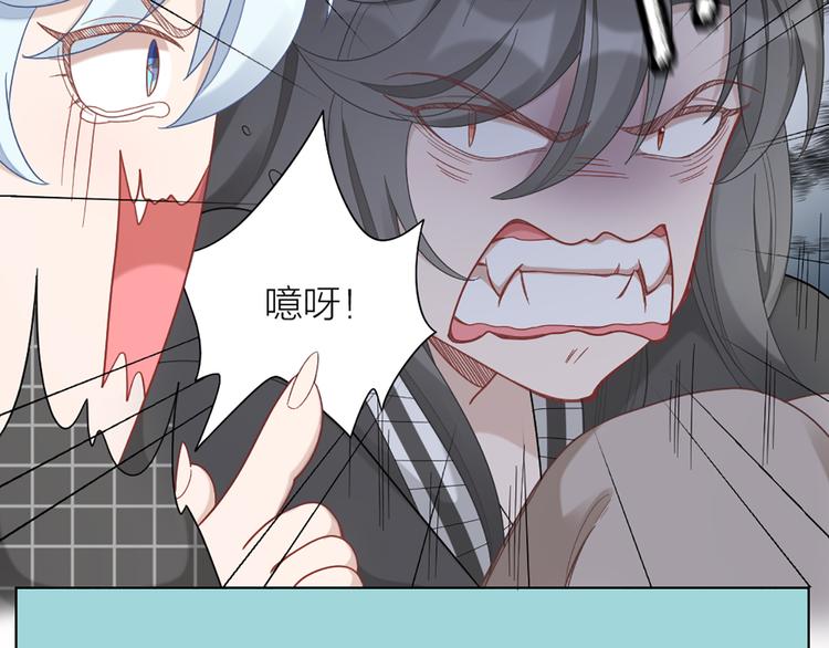 第74话 她们的过去(1/2)-第77话