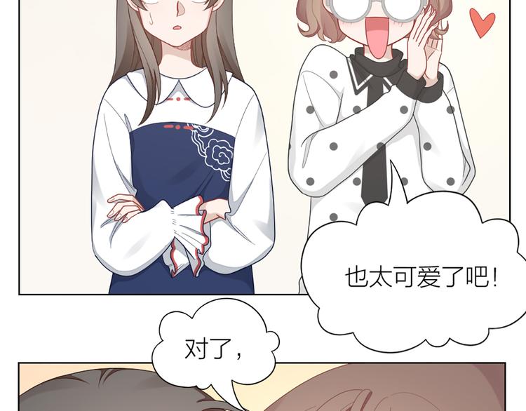 第74话 她们的过去(1/2)-第77话