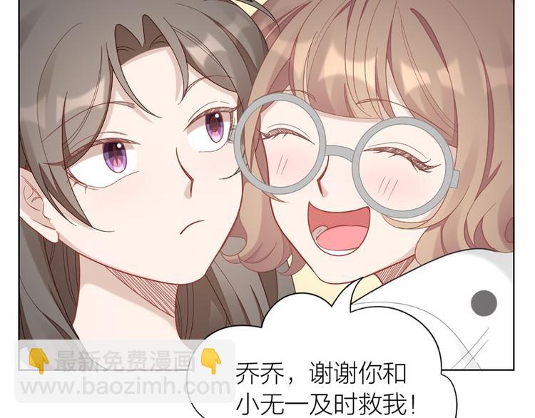 第74话 她们的过去(1/2)-第77话