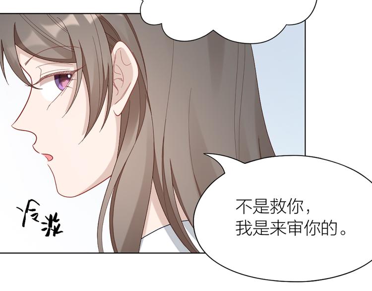 第74话 她们的过去(1/2)-第77话