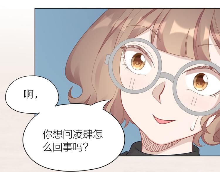 第74话 她们的过去(1/2)-第77话