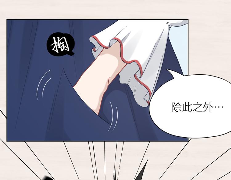 第74话 她们的过去(1/2)-第77话