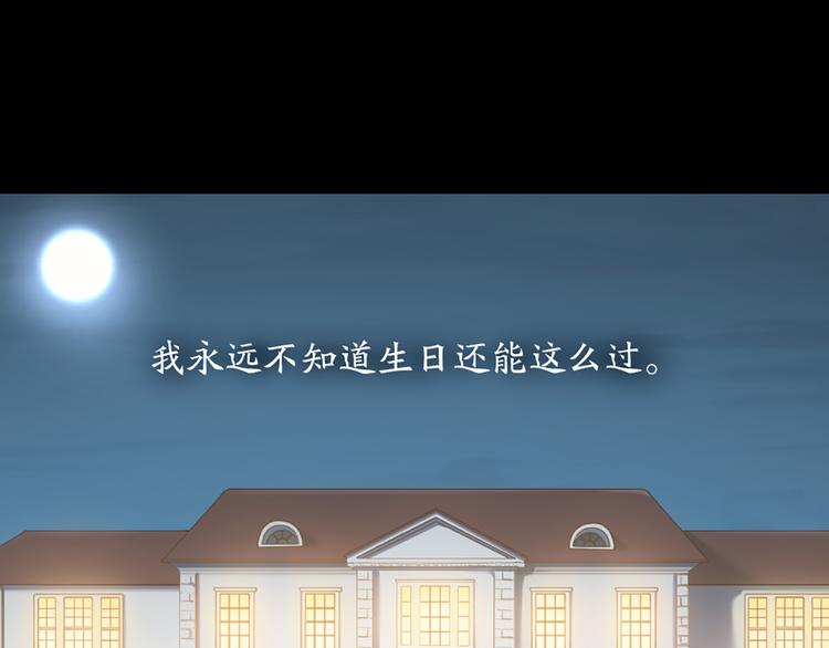第74话 她们的过去(1/2)-第77话