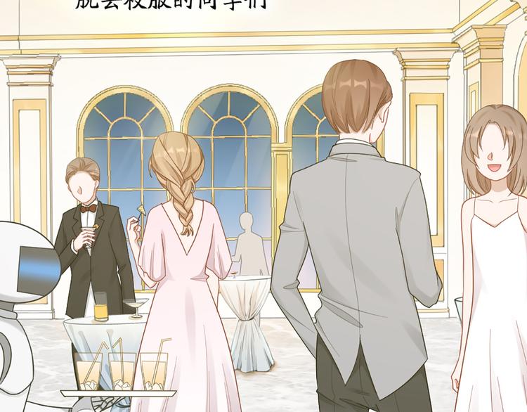 第74话 她们的过去(1/2)-第77话