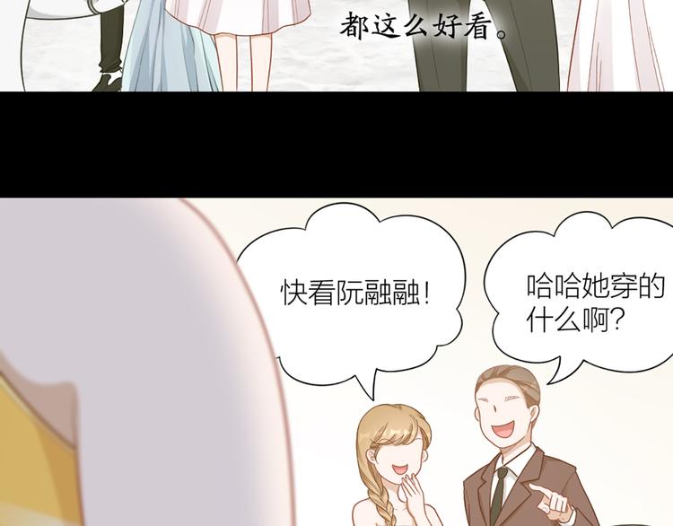第74话 她们的过去(1/2)-第77话
