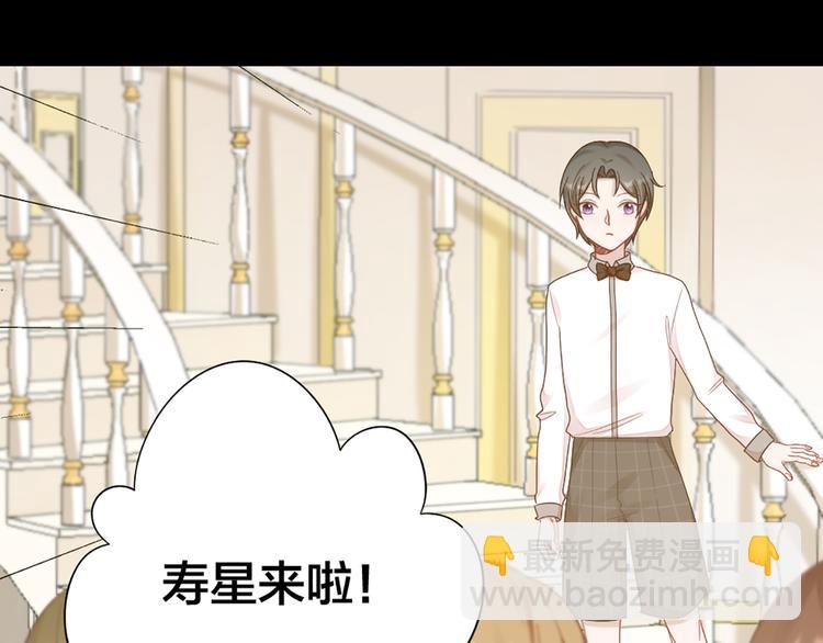 第74话 她们的过去(1/2)-第77话