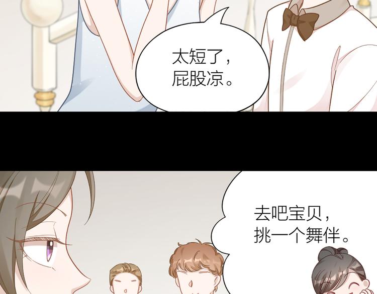 第74话 她们的过去(1/2)-第77话