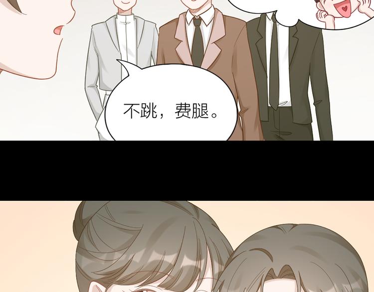 第74话 她们的过去(1/2)-第77话