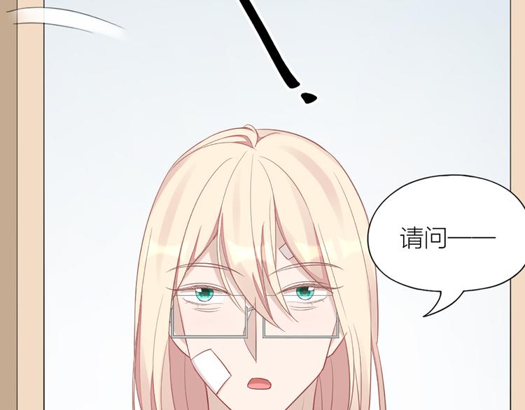 第76话 试探(1/2)-第79话