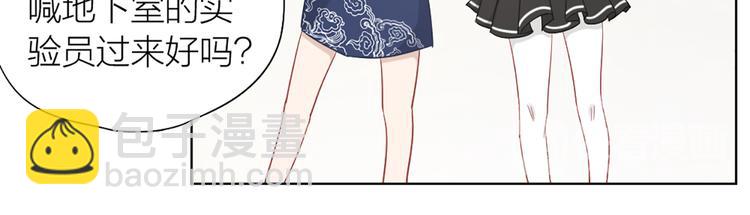 第76话 试探(1/2)-第79话
