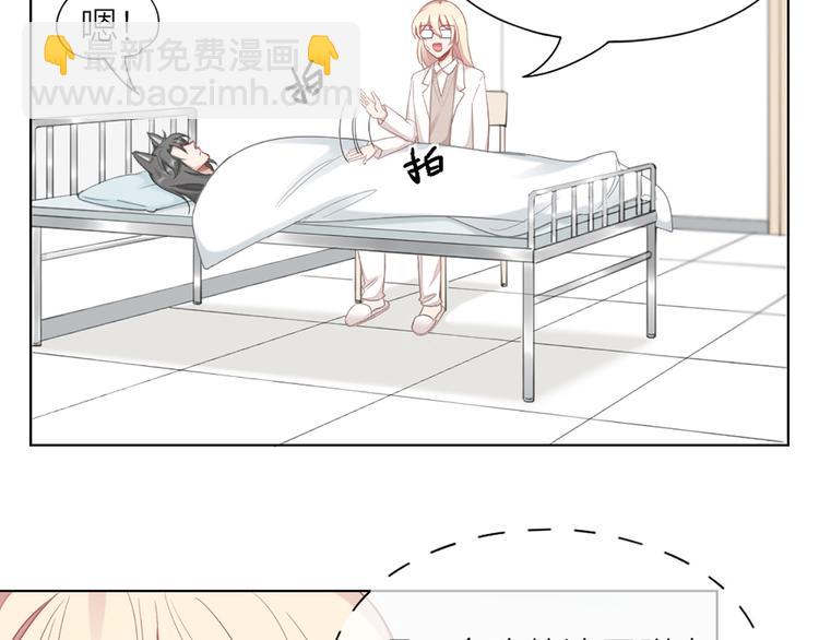 第76话 试探(1/2)-第79话