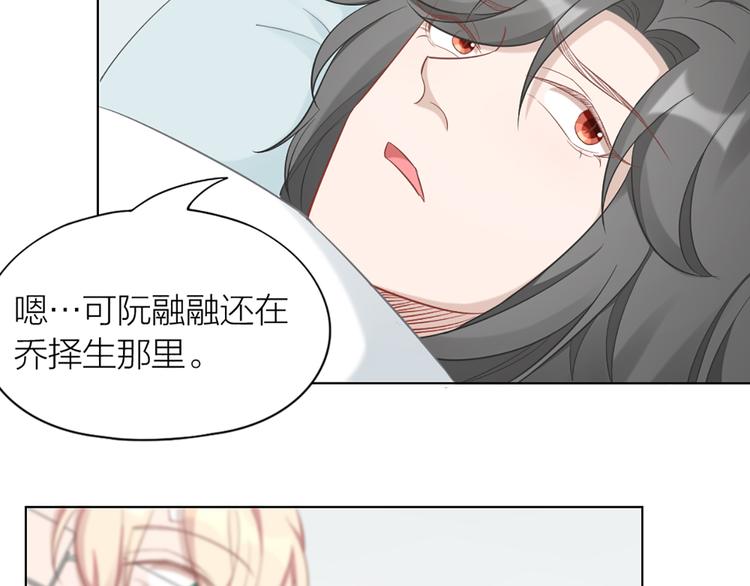 第76话 试探(1/2)-第79话