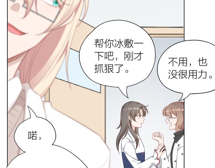 第76话 试探(1/2)-第79话