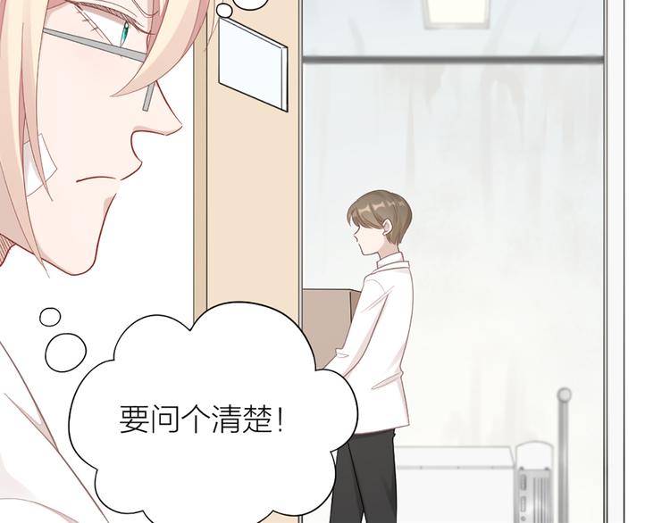 第76话 试探(1/2)-第79话