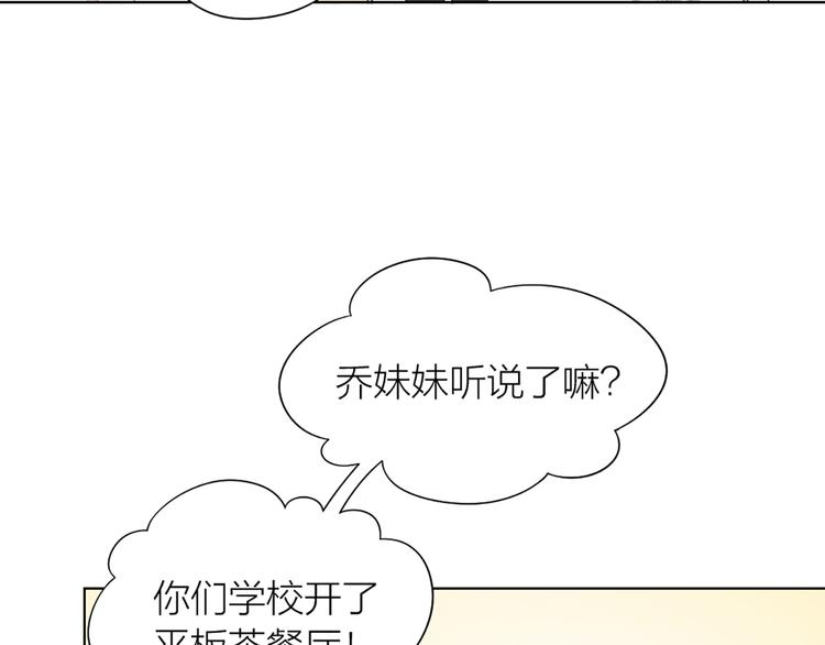 第76话 试探(1/2)-第79话