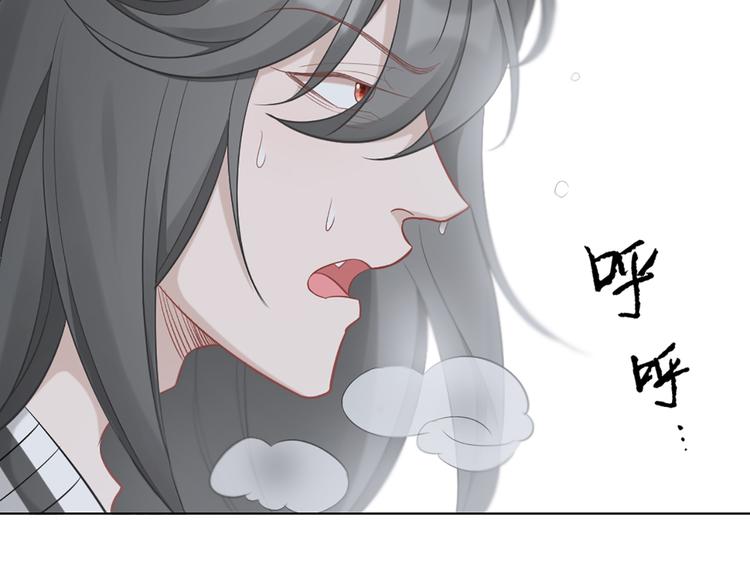 第76话 试探(1/2)-第79话